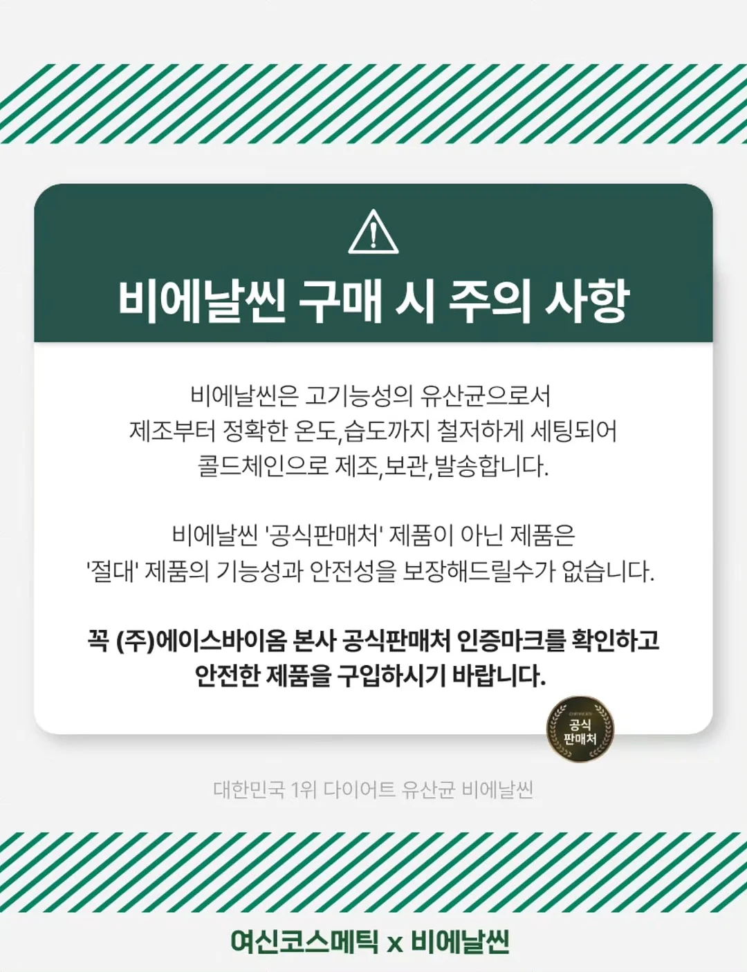 템바보드 2