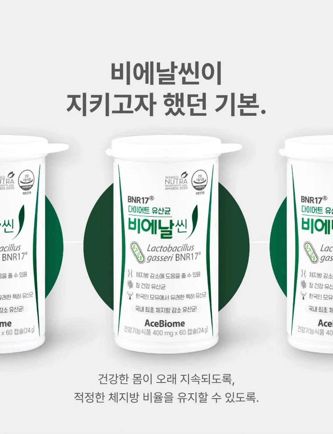 템바보드 3
