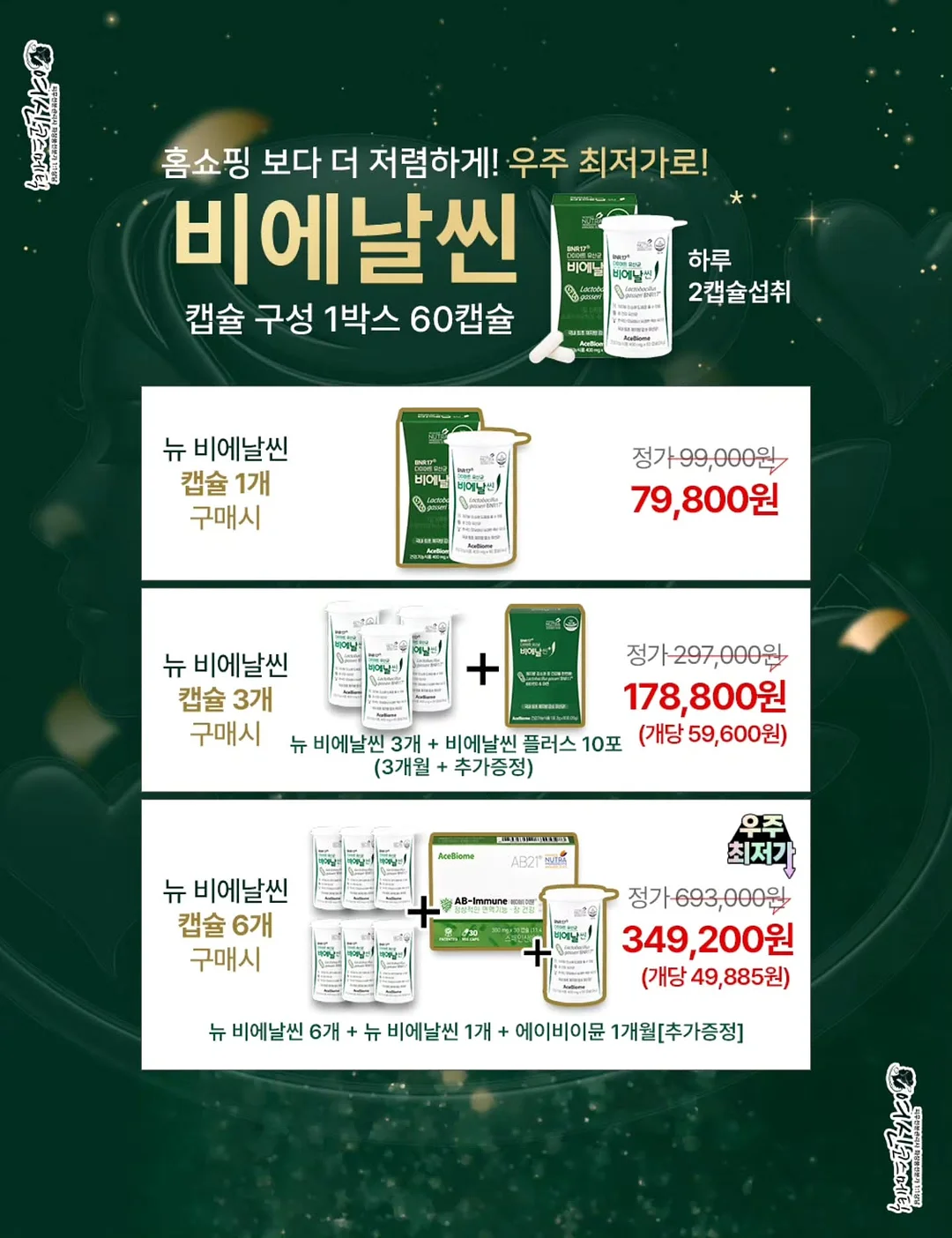 템바보드 6
