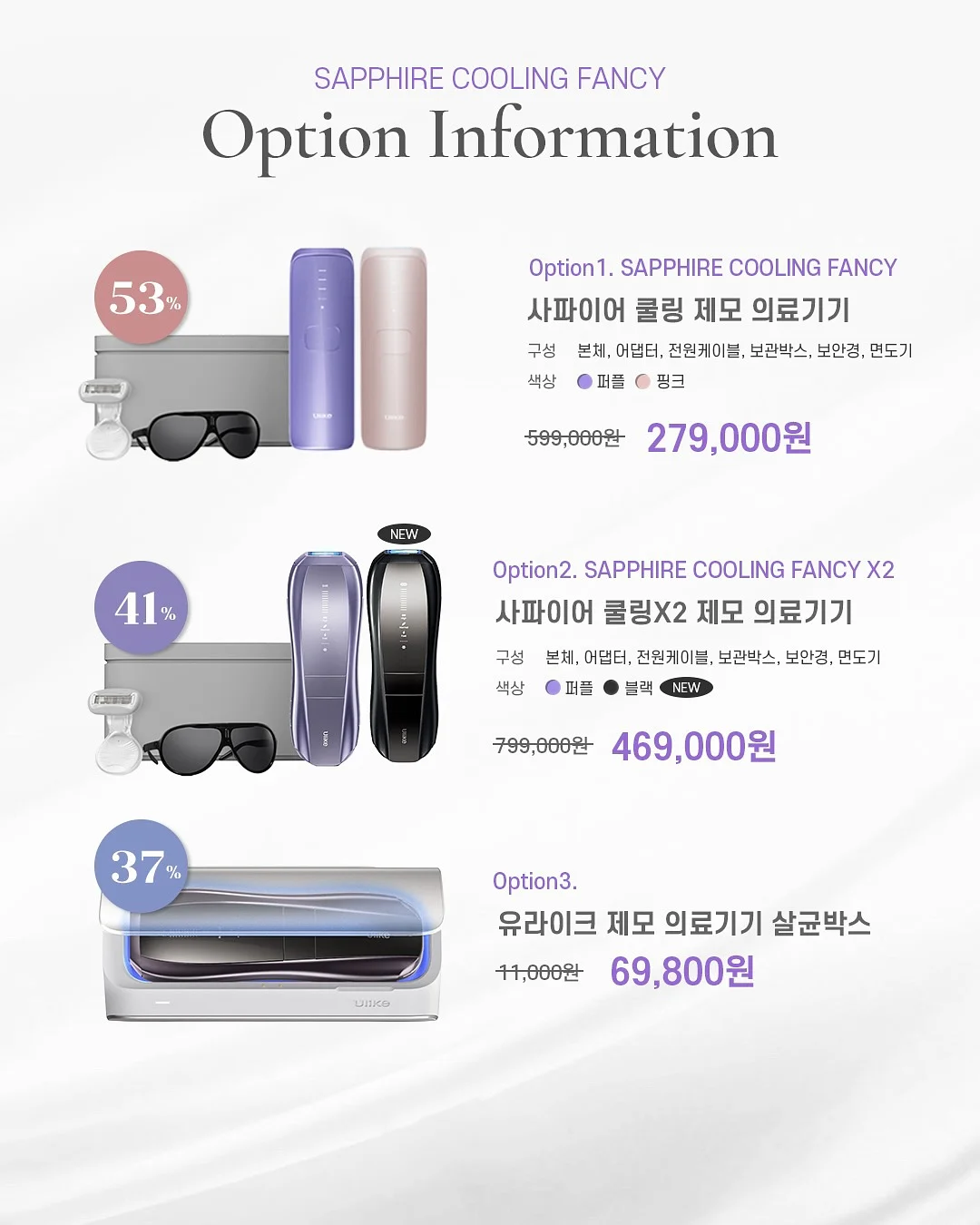 길이조절 가능 수납함 1