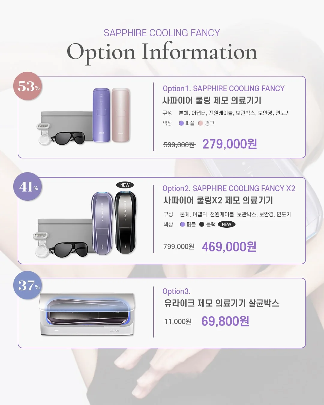 길이조절 가능 수납함 2