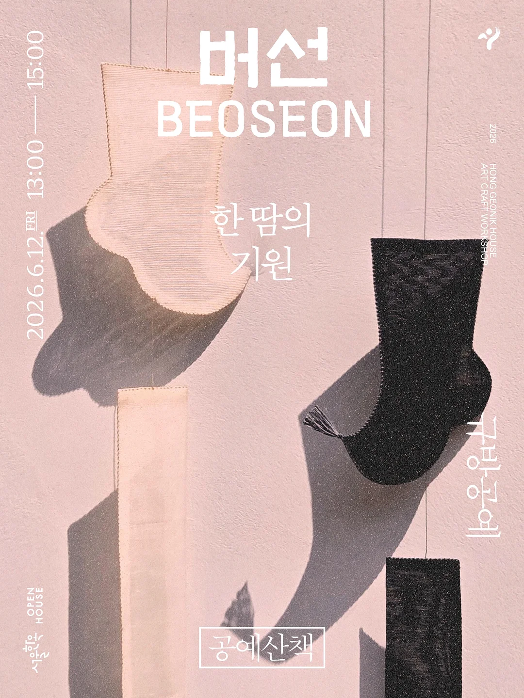 am 칵테일 텀블러 1