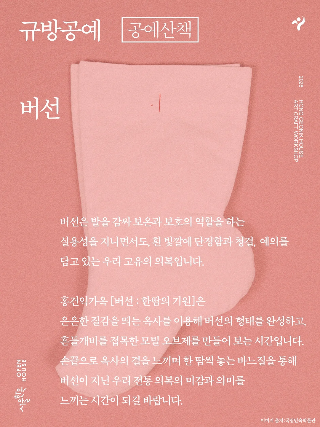 am 칵테일 텀블러 2