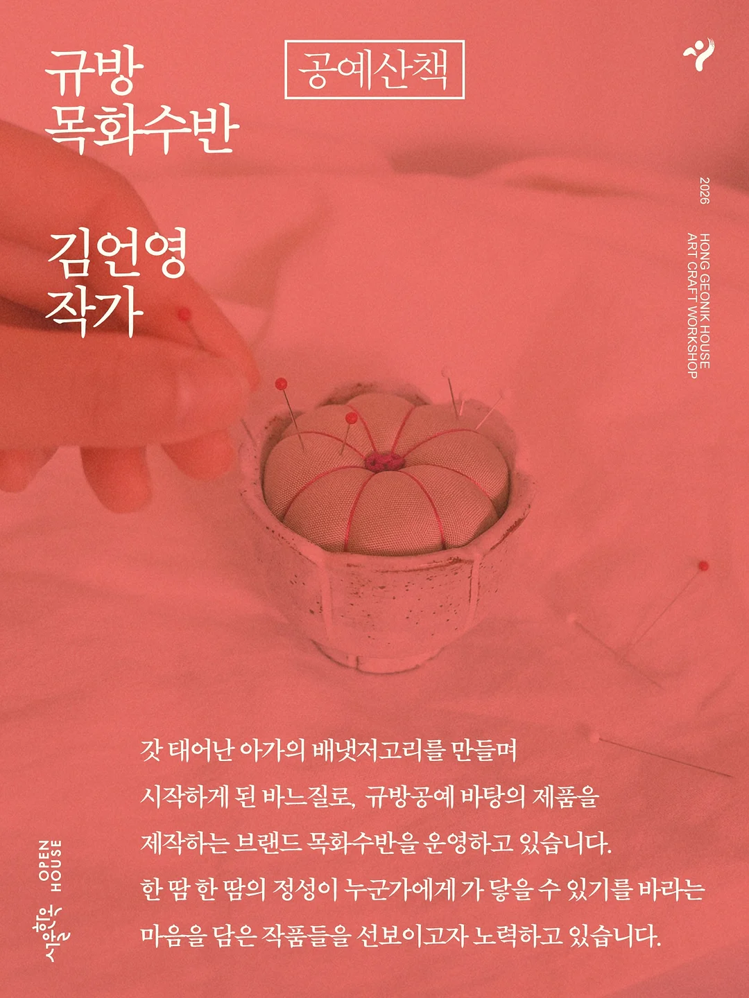 am 칵테일 텀블러 3