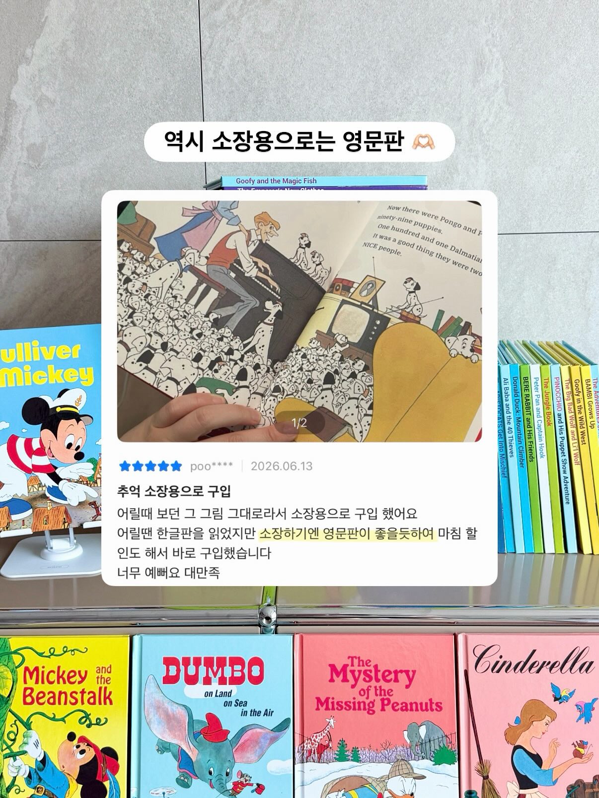 제올라이트 가습제 9