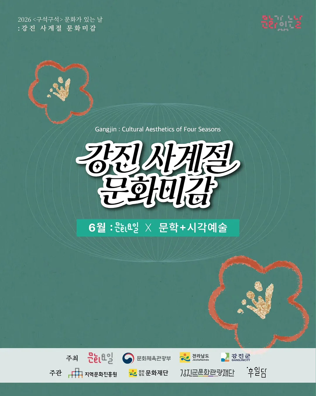 이연복 꿔바로우 1