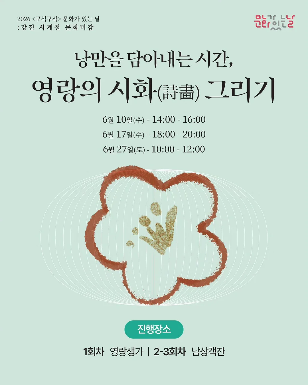 이연복 꿔바로우 2