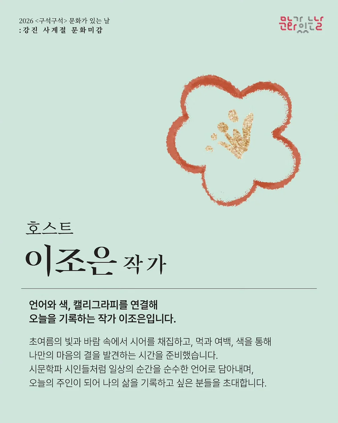 이연복 꿔바로우 3