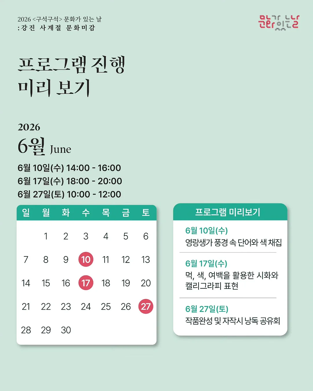이연복 꿔바로우 4