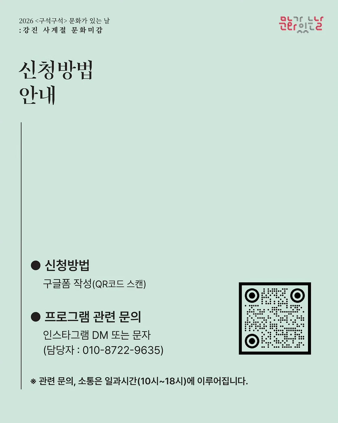 이연복 꿔바로우 5