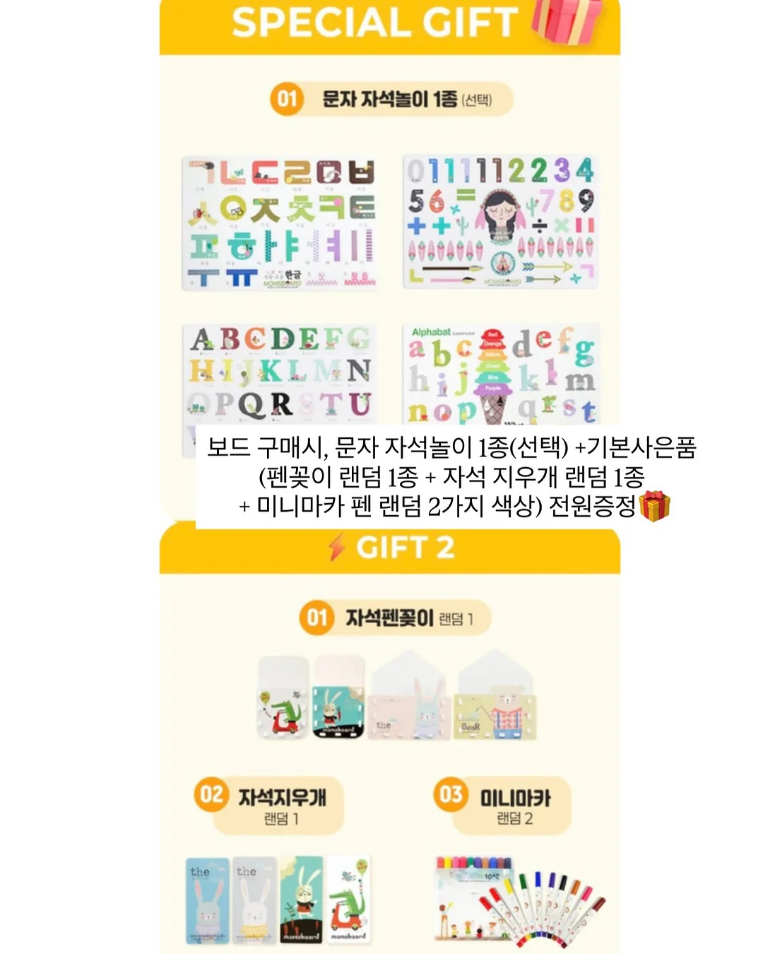 코씨 콜라겐 토너 + 루미너스 앰플 + 뷰에르 리페어 크림 16