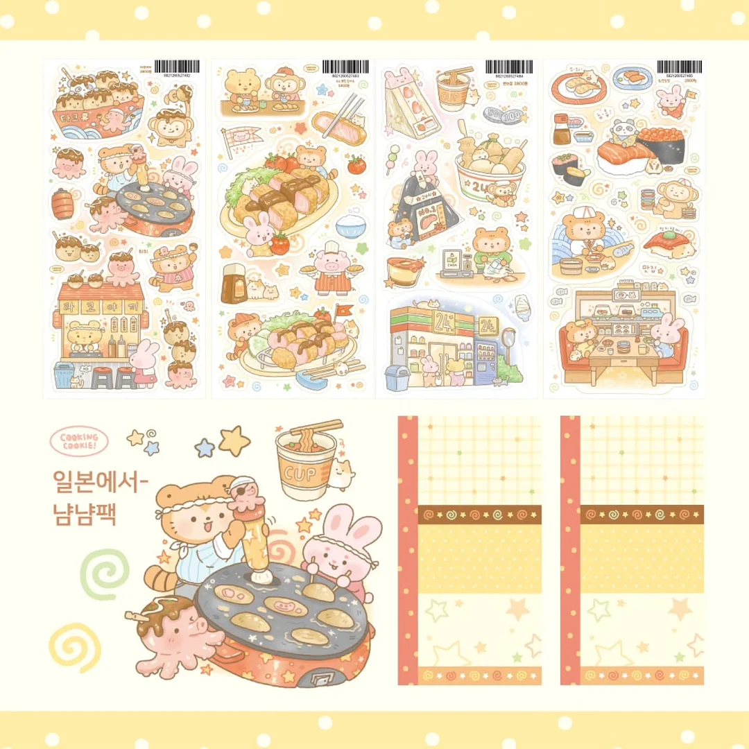 연산 공부 도안 6