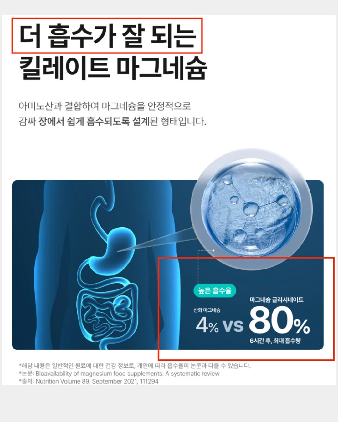 Amazon 장난감 4
