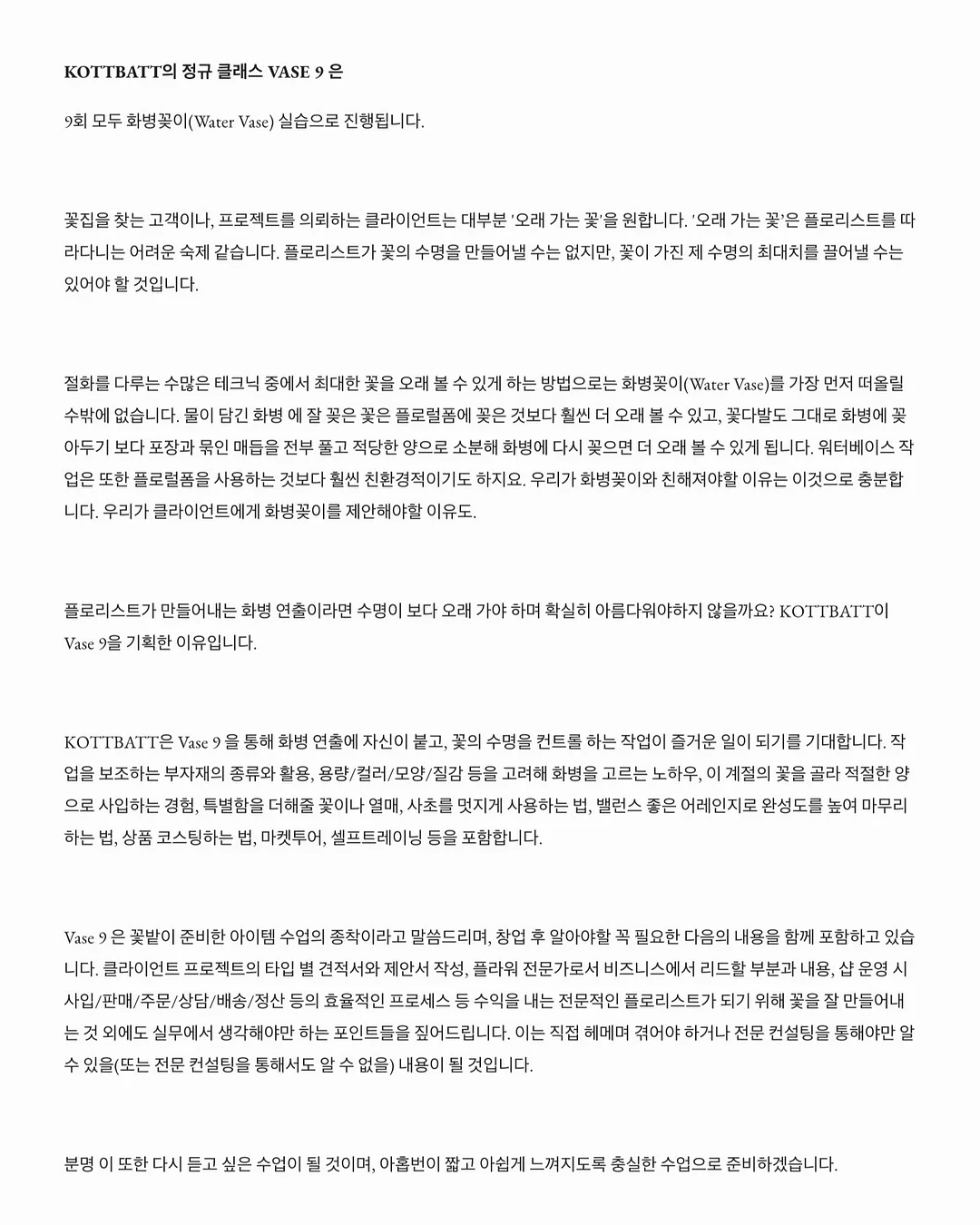발사믹 비네거와 올리브오일 4