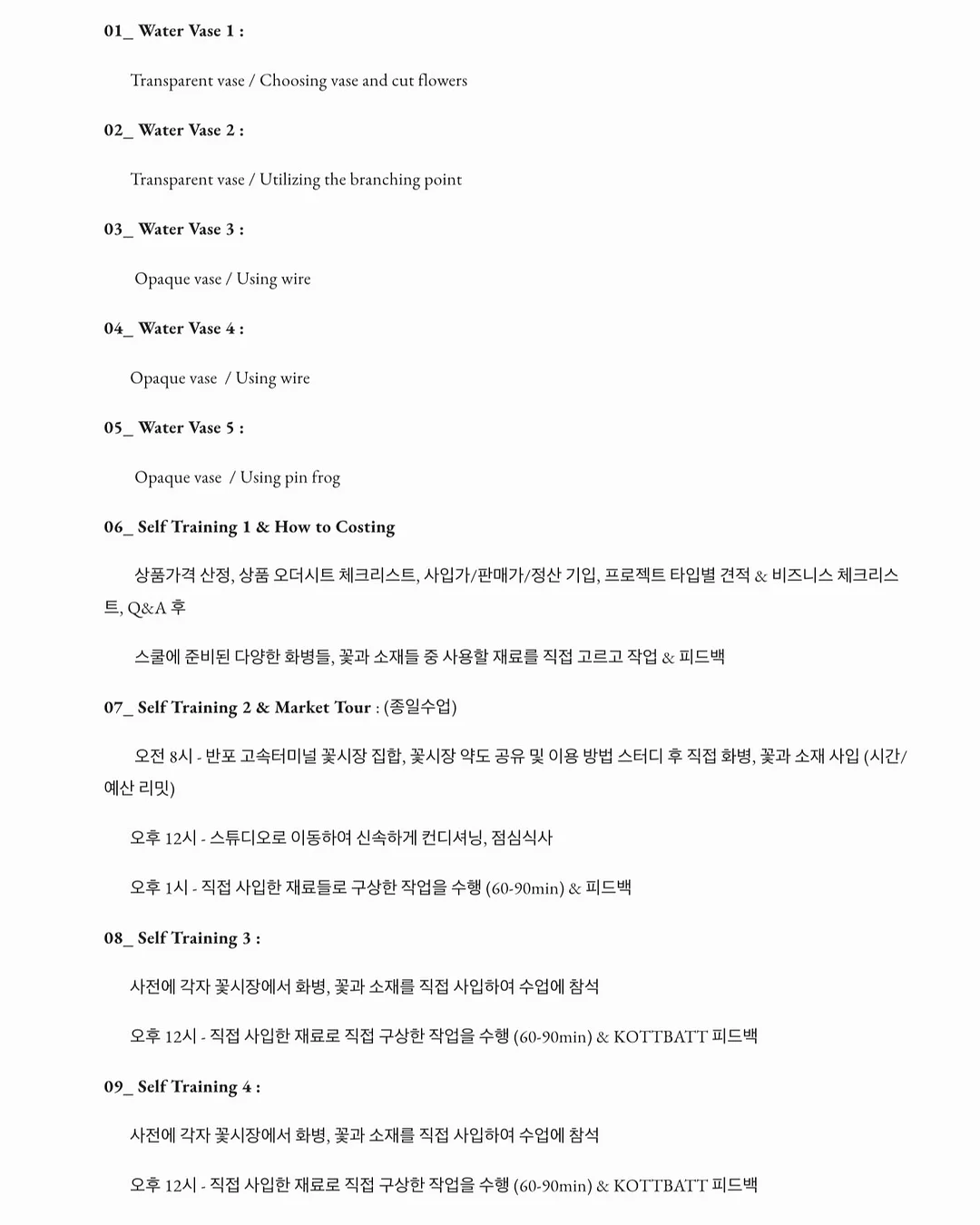 발사믹 비네거와 올리브오일 5