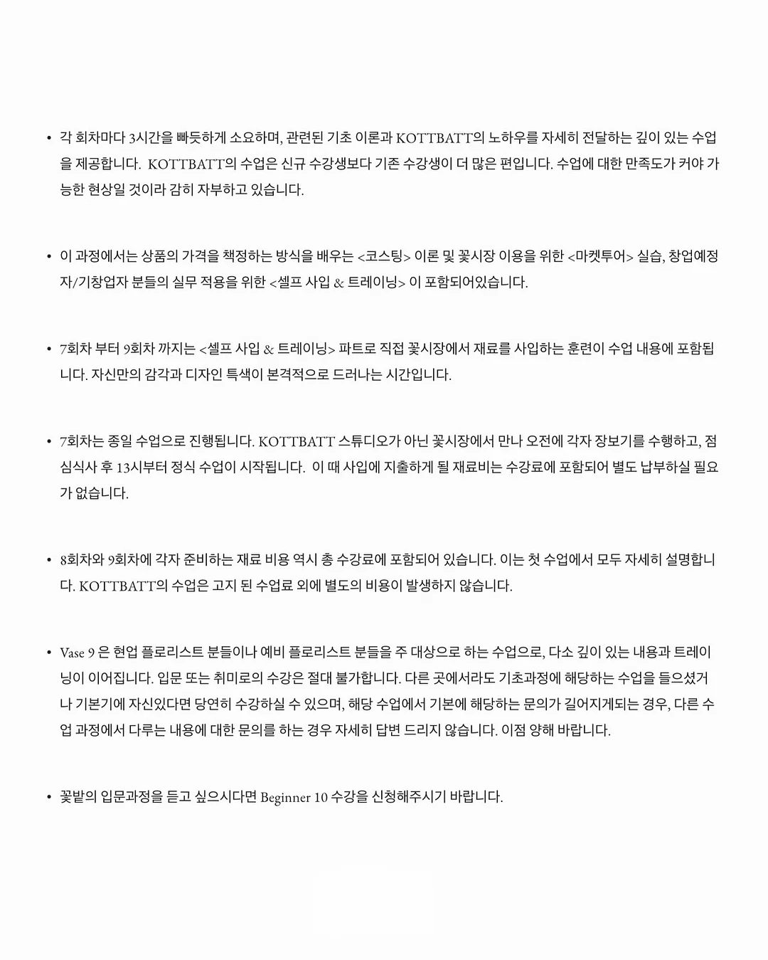 발사믹 비네거와 올리브오일 6