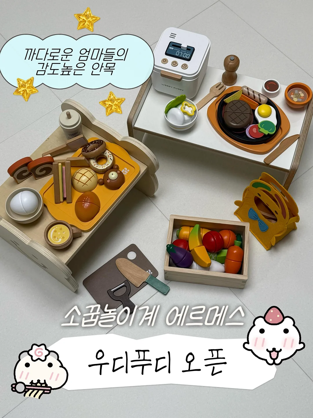 인어공주 목욕 장난감 1