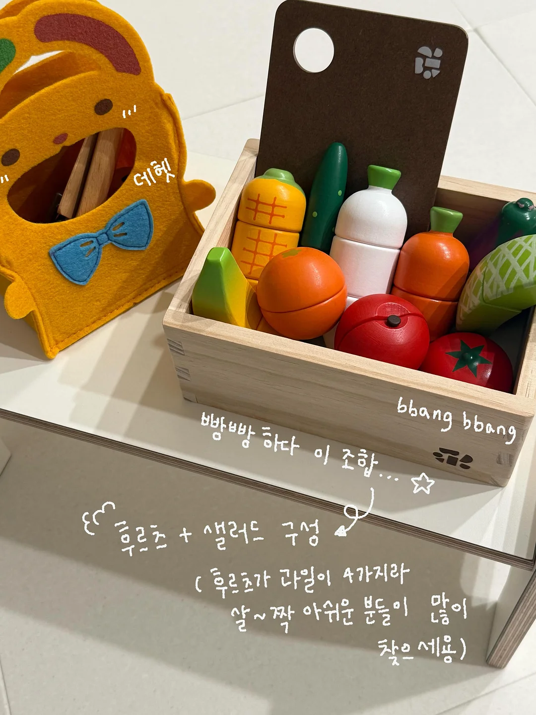 인어공주 목욕 장난감 11