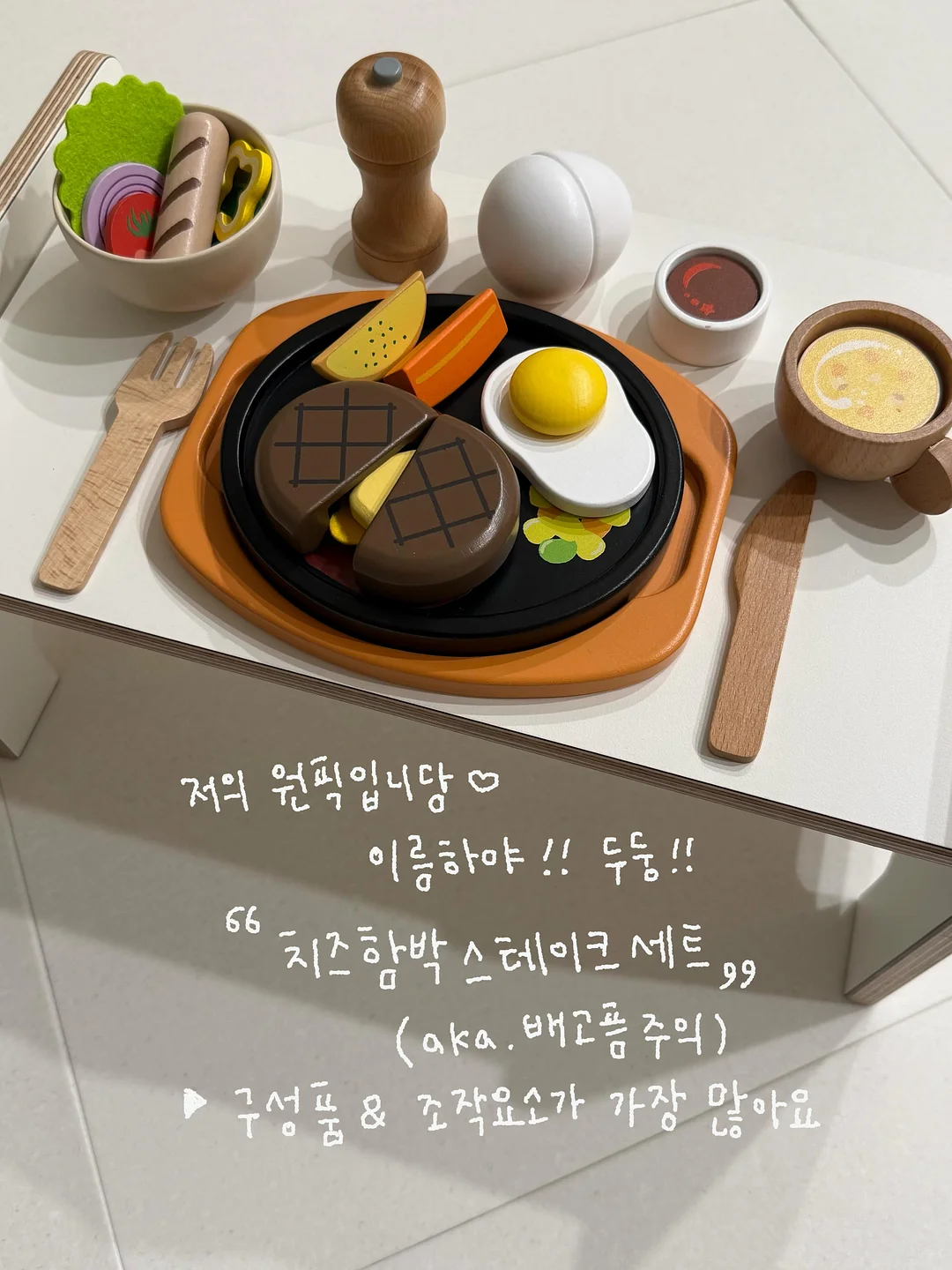 인어공주 목욕 장난감 12