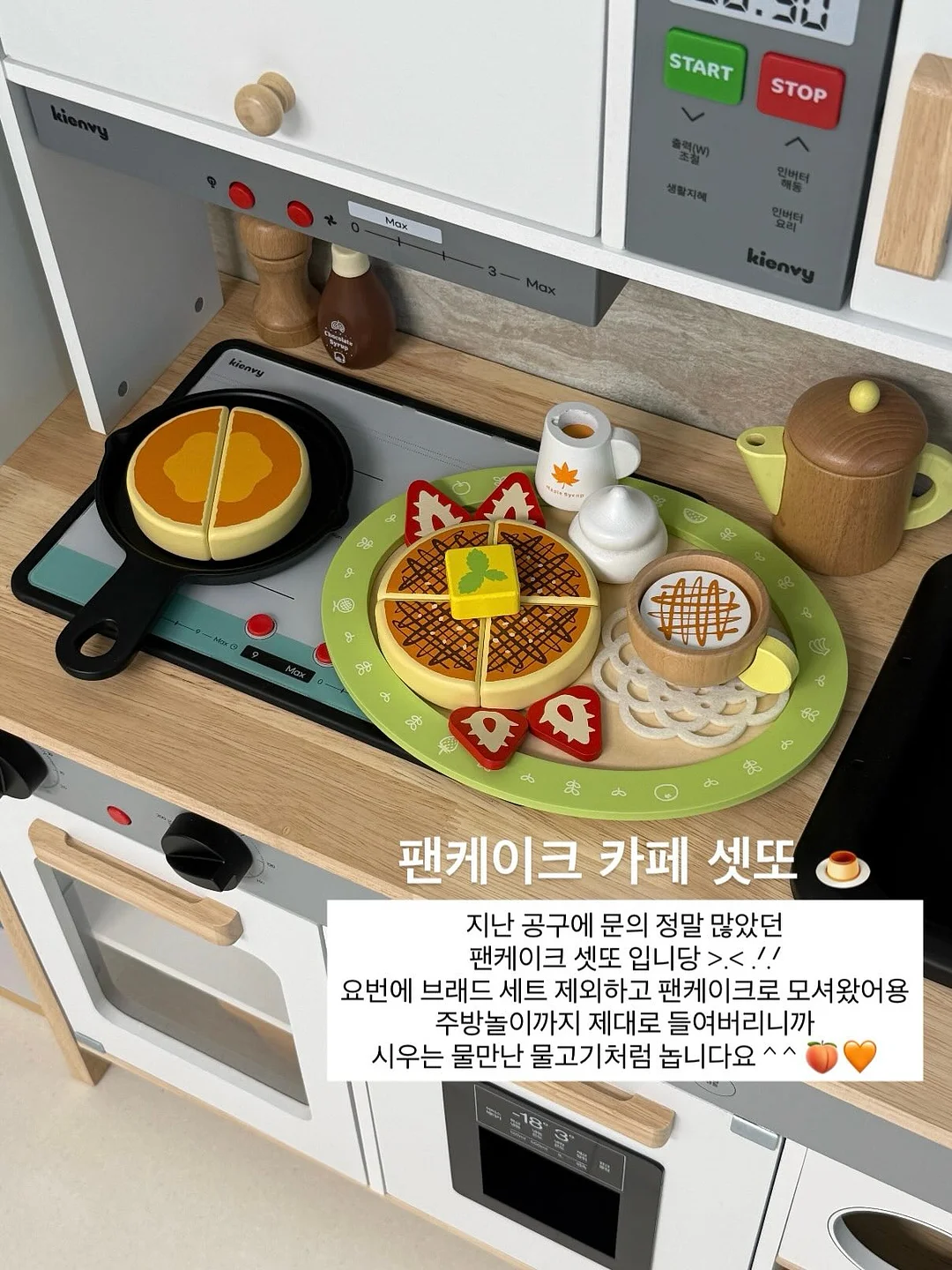 인어공주 목욕 장난감 14