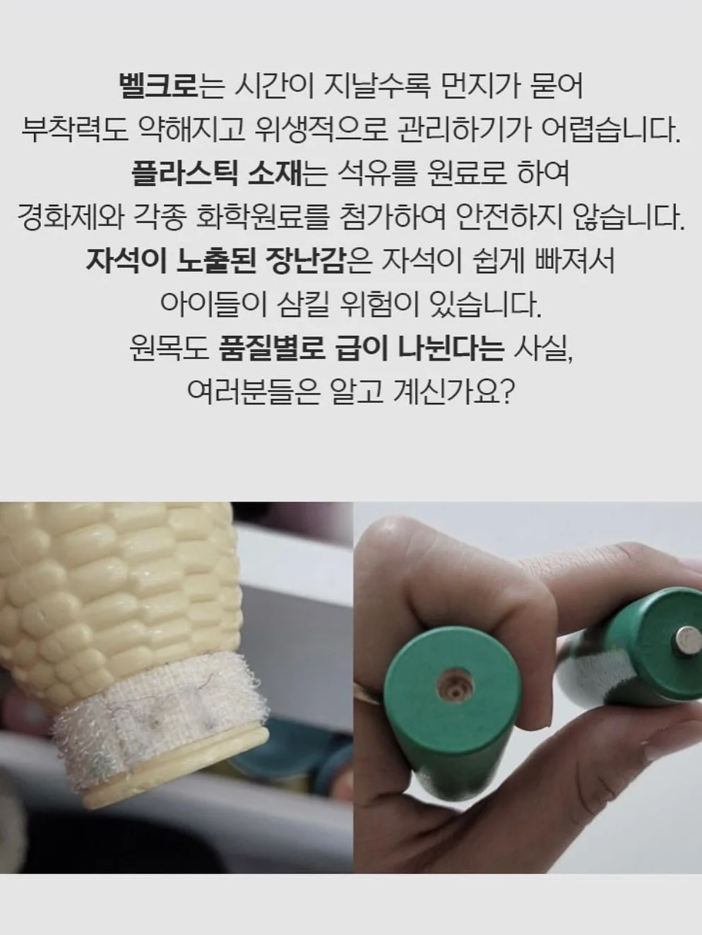 인어공주 목욕 장난감 18