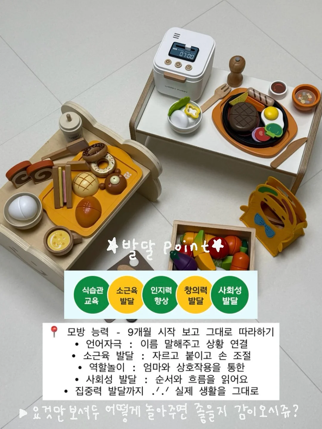 인어공주 목욕 장난감 2