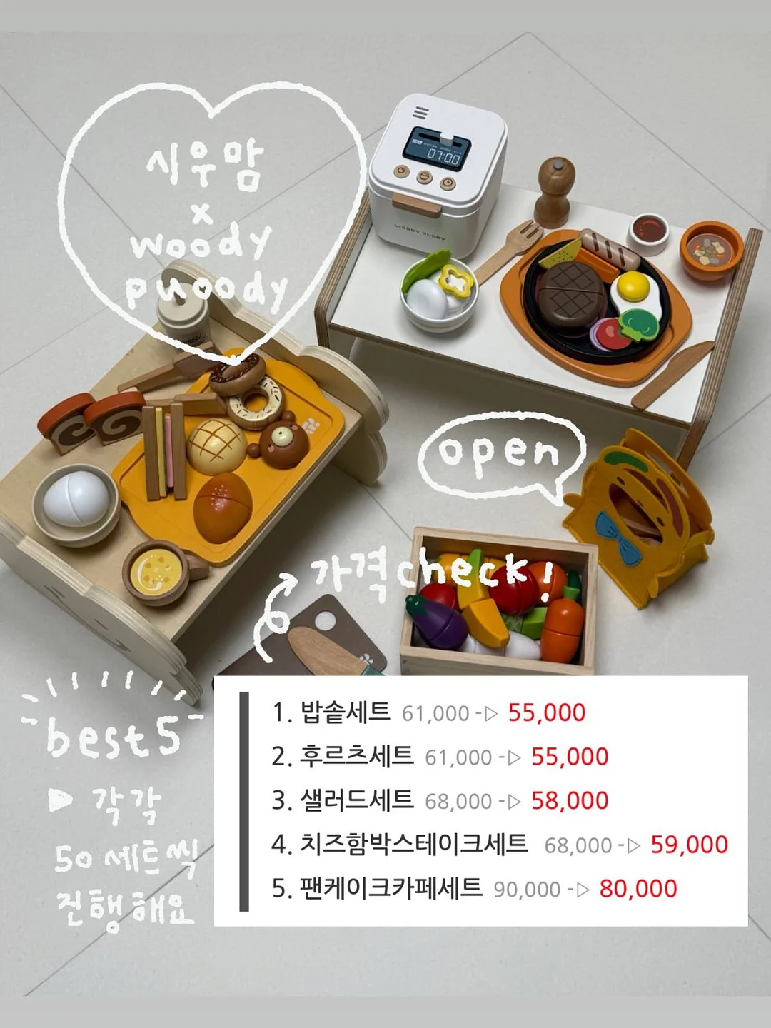 인어공주 목욕 장난감 3
