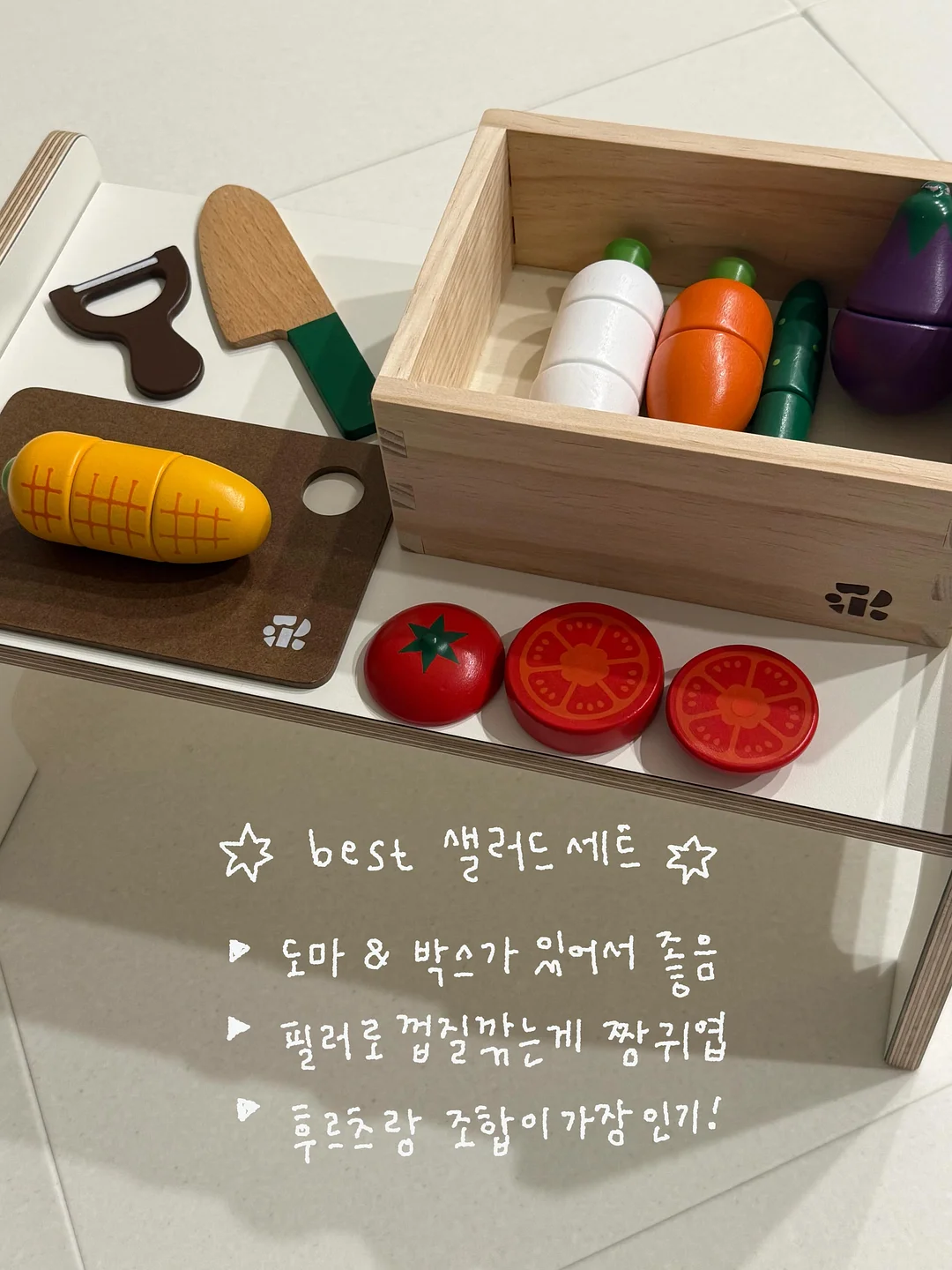 인어공주 목욕 장난감 10