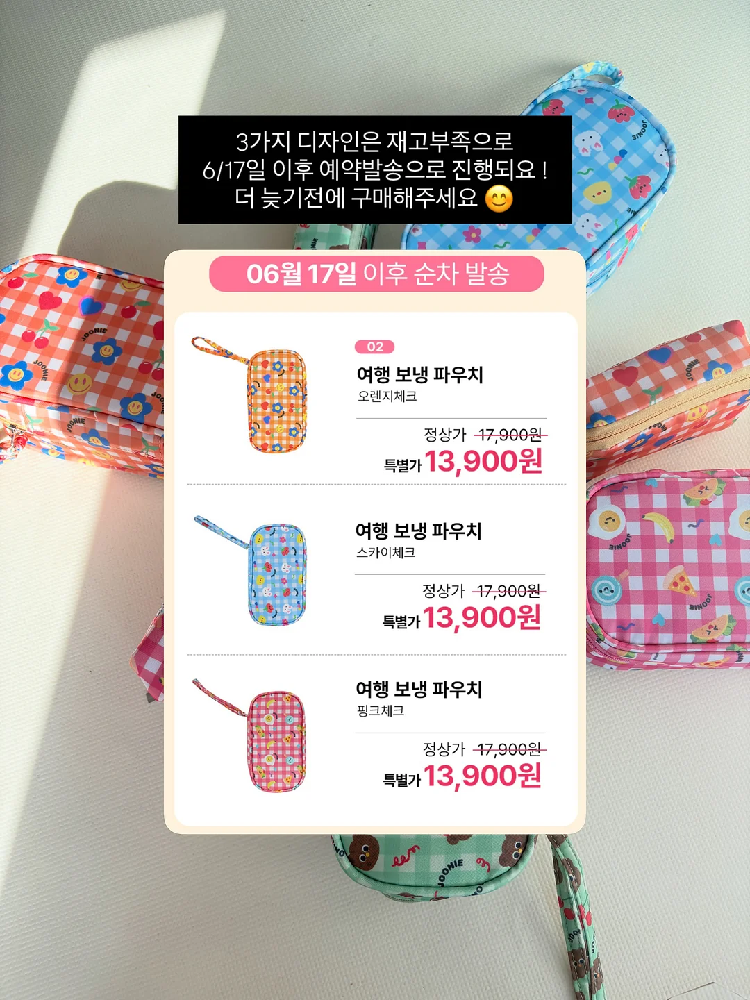 ZARI 자리배치 프로그램 6