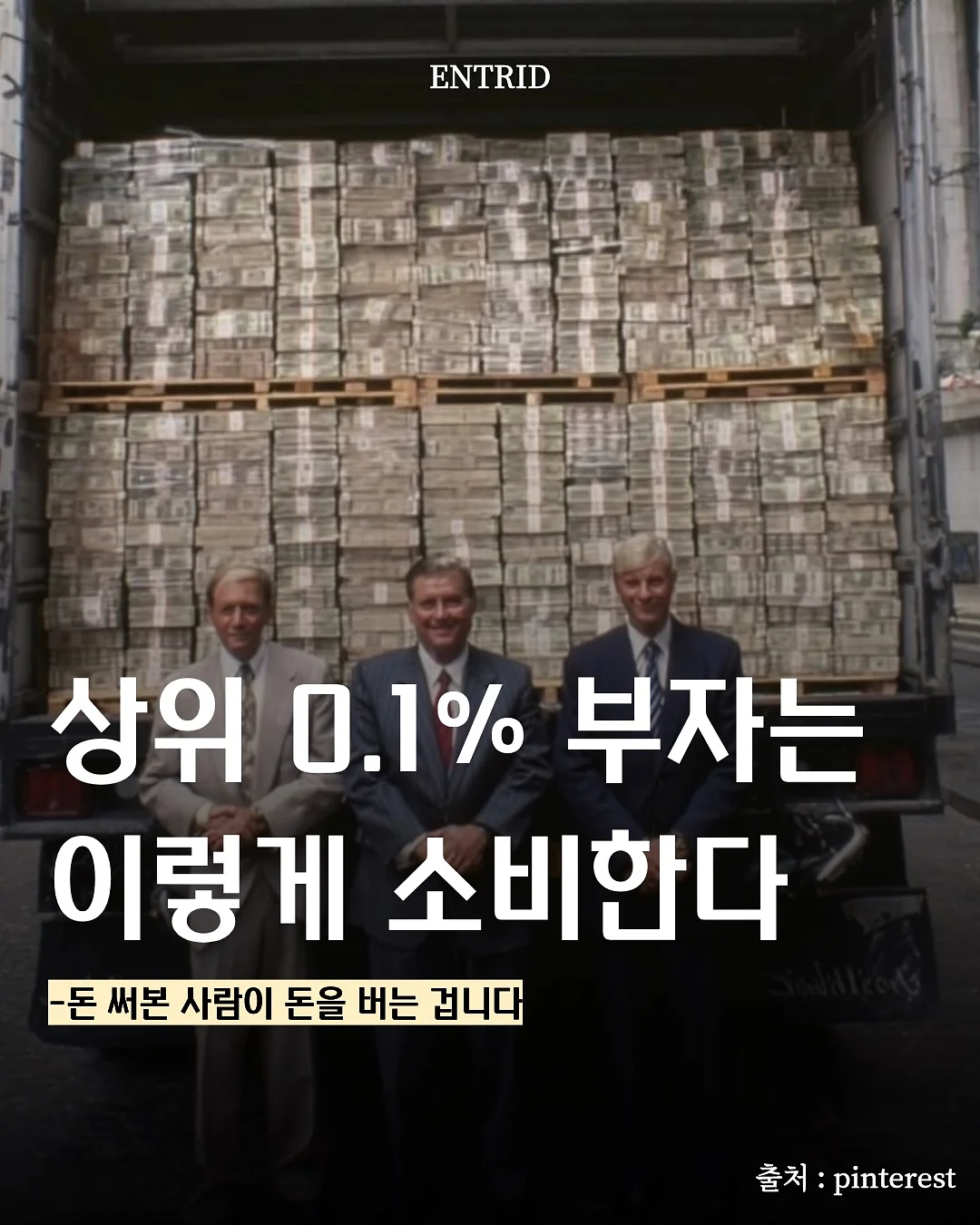 다리찢기 집중 프로그램 1