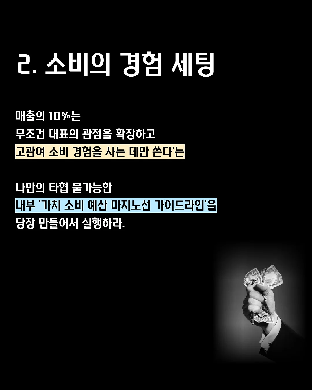 다리찢기 집중 프로그램 11