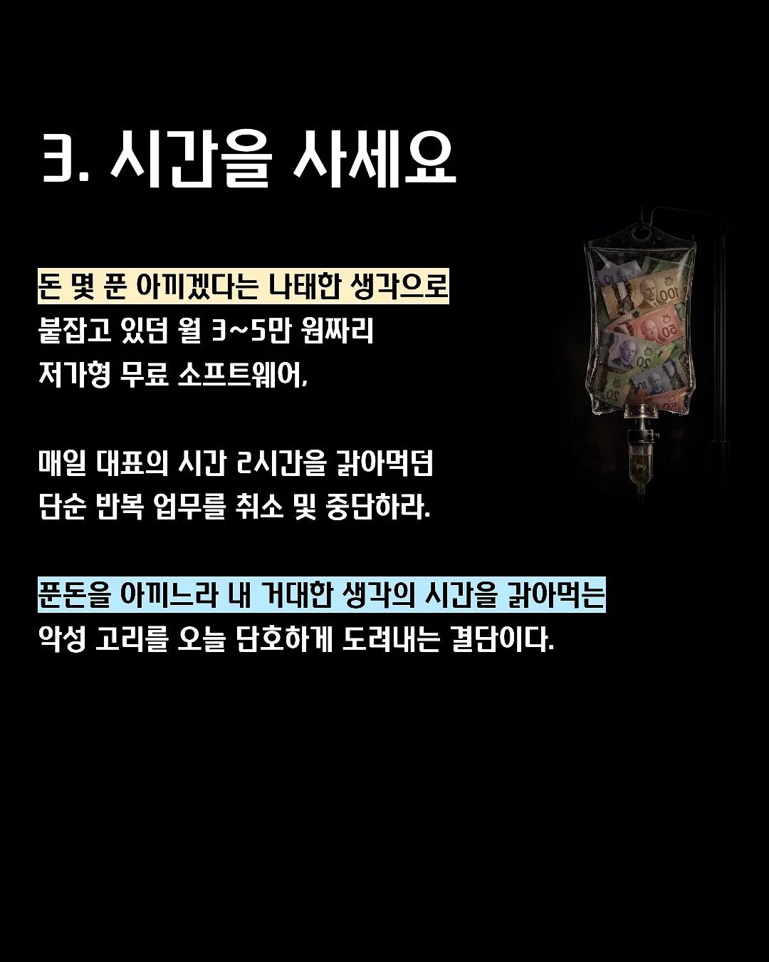 다리찢기 집중 프로그램 12