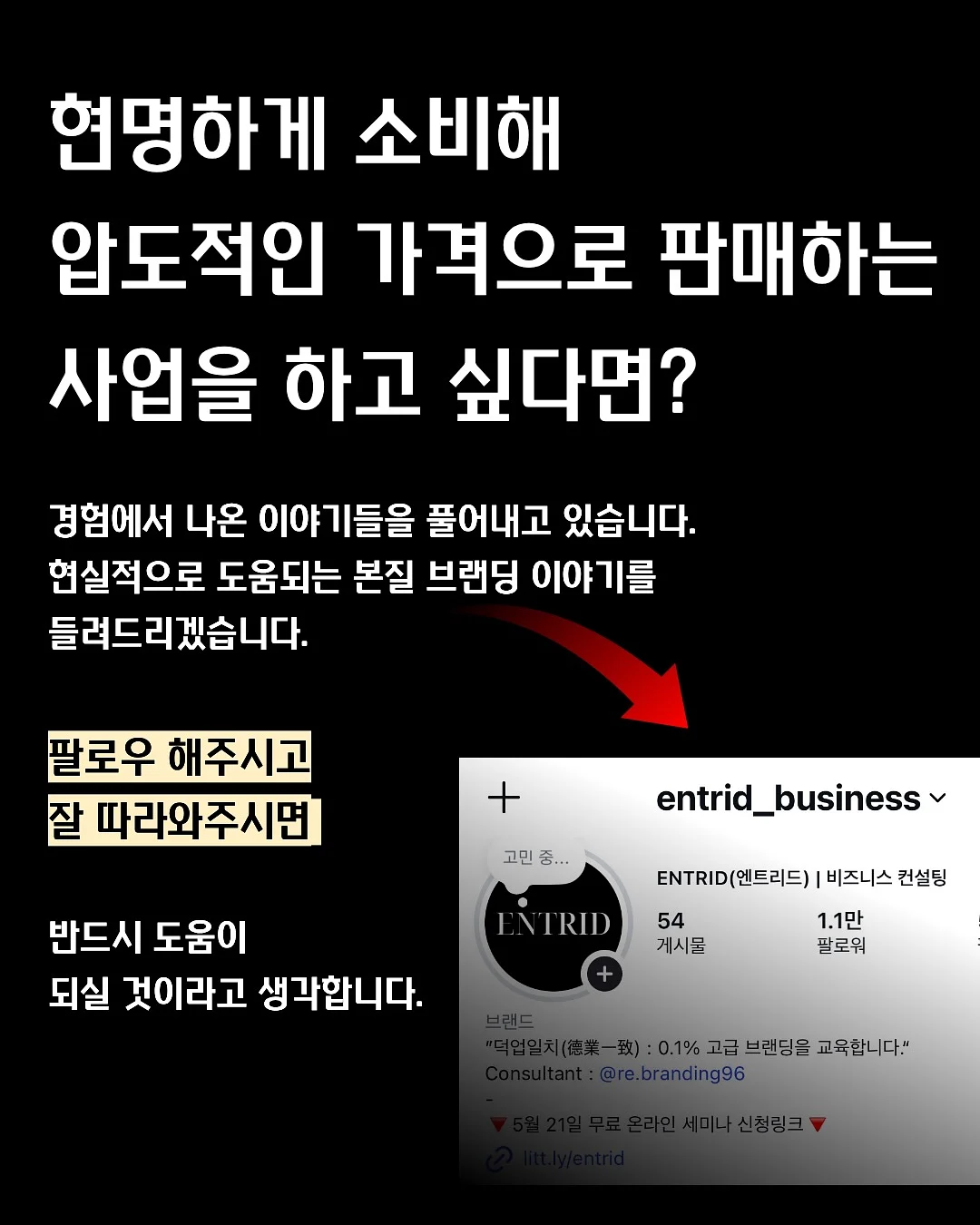 다리찢기 집중 프로그램 14