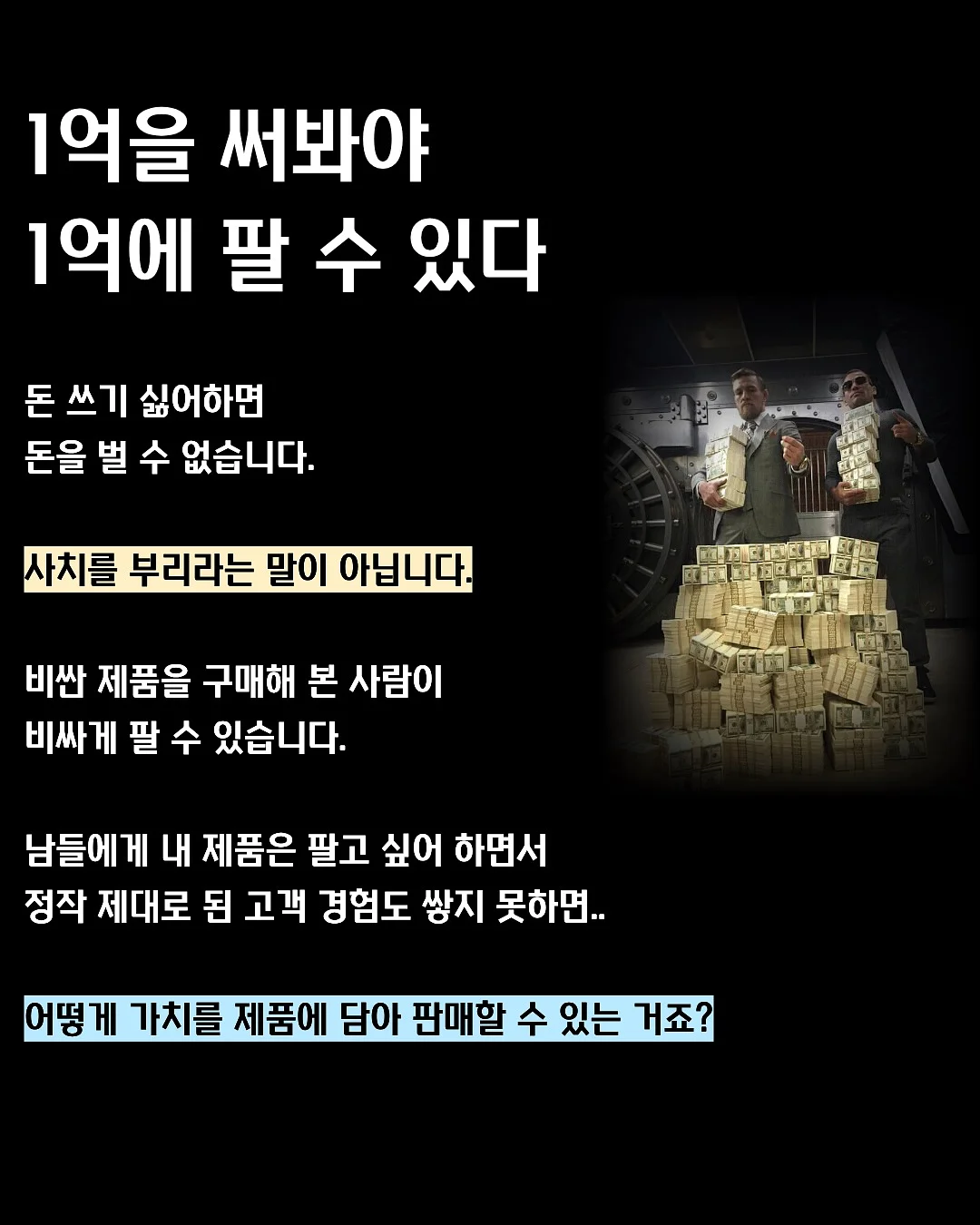 다리찢기 집중 프로그램 2