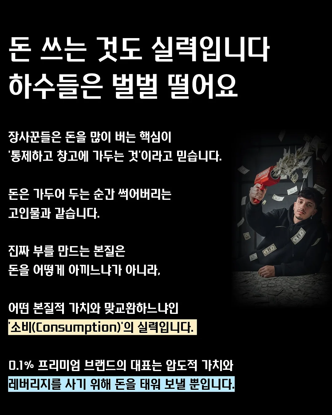 다리찢기 집중 프로그램 3