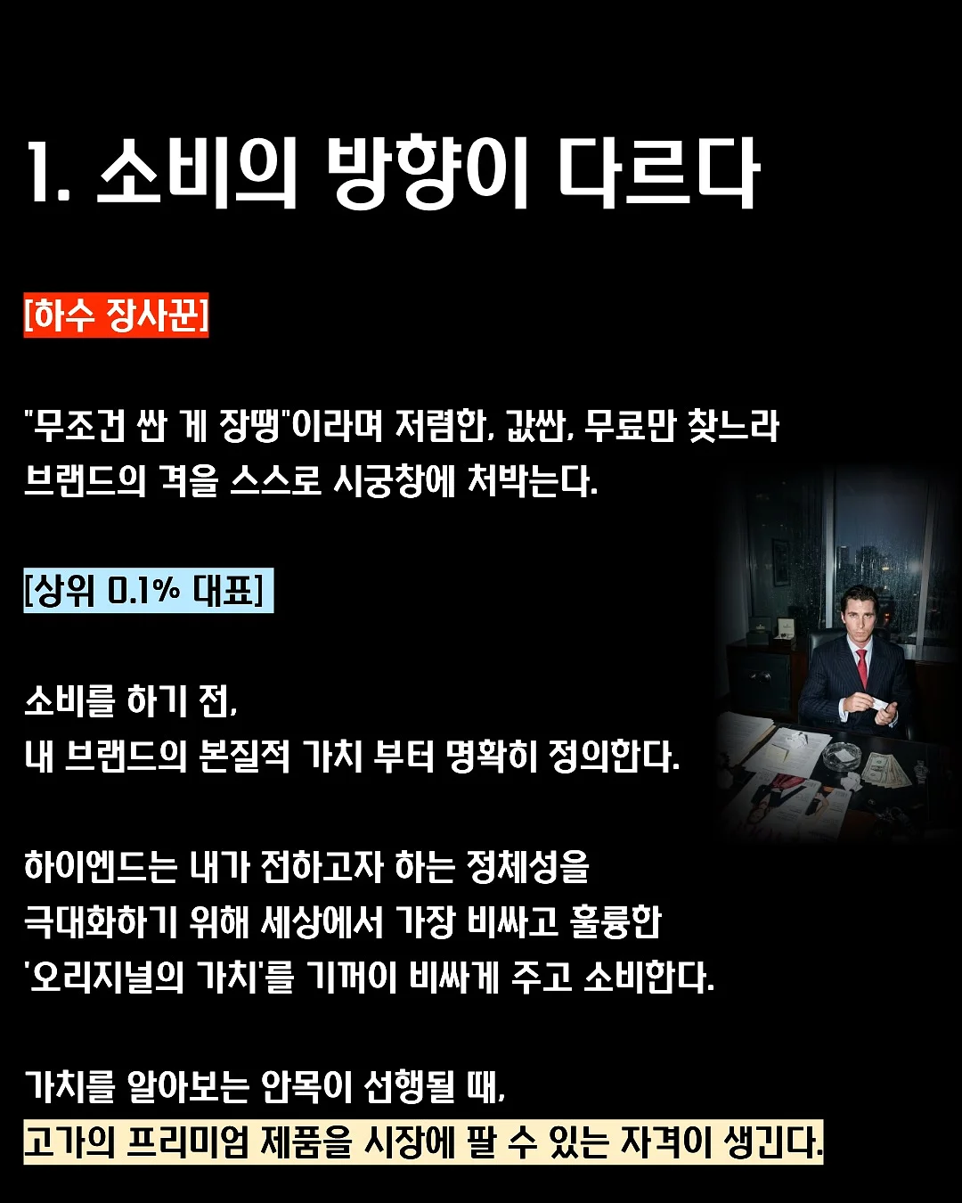 다리찢기 집중 프로그램 4