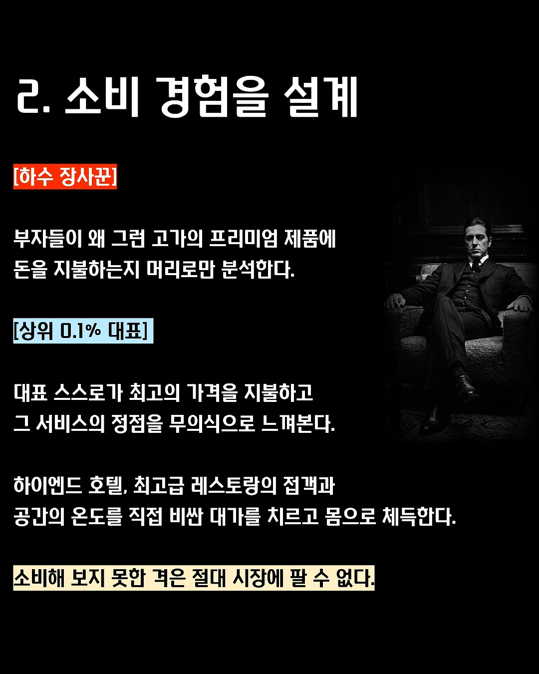 다리찢기 집중 프로그램 5