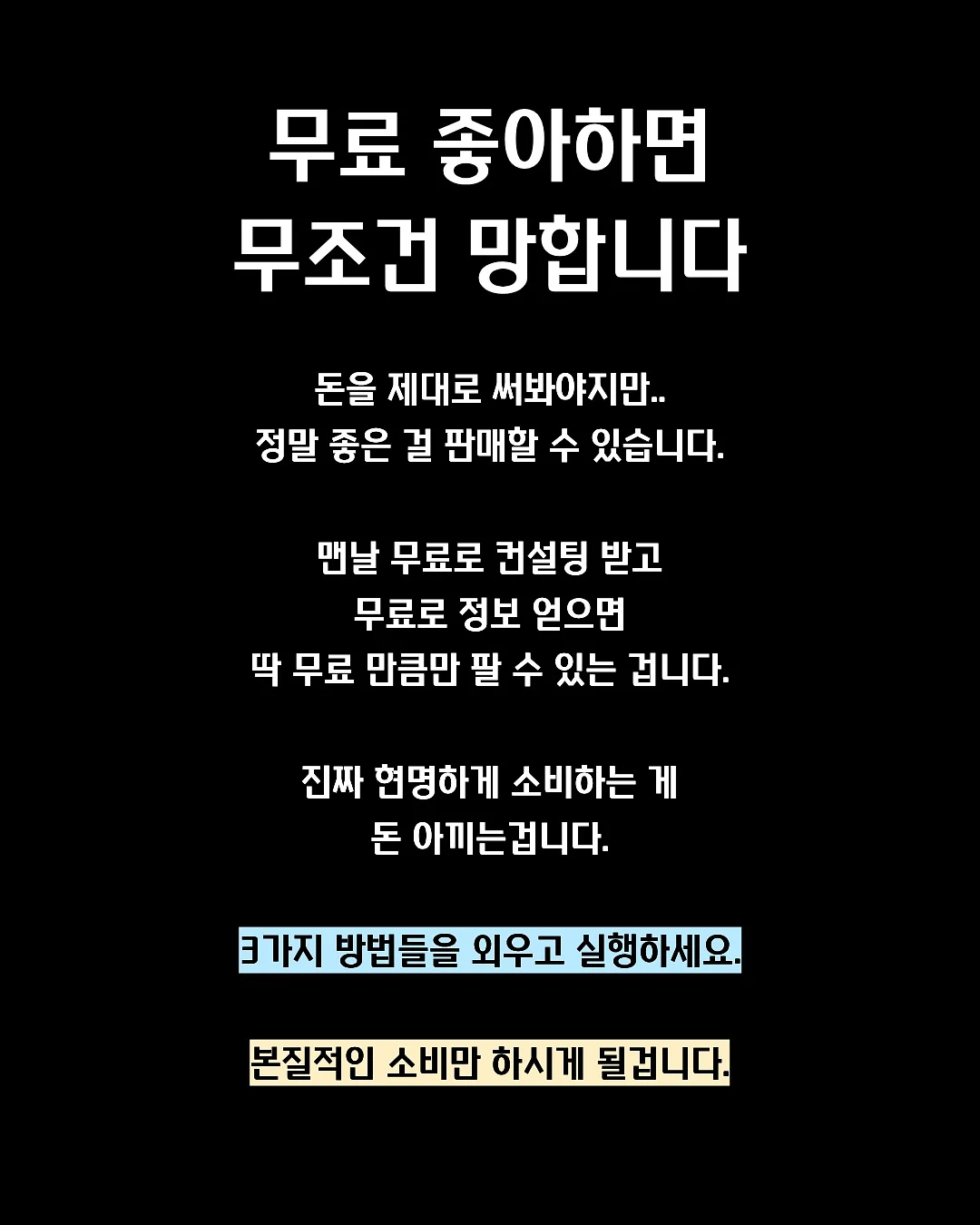 다리찢기 집중 프로그램 9