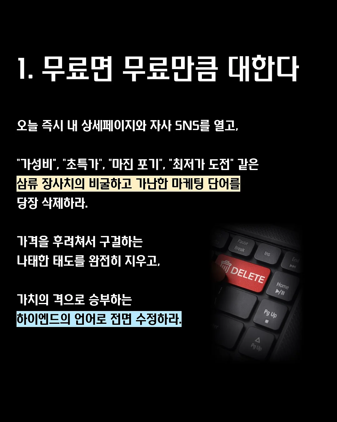 다리찢기 집중 프로그램 10