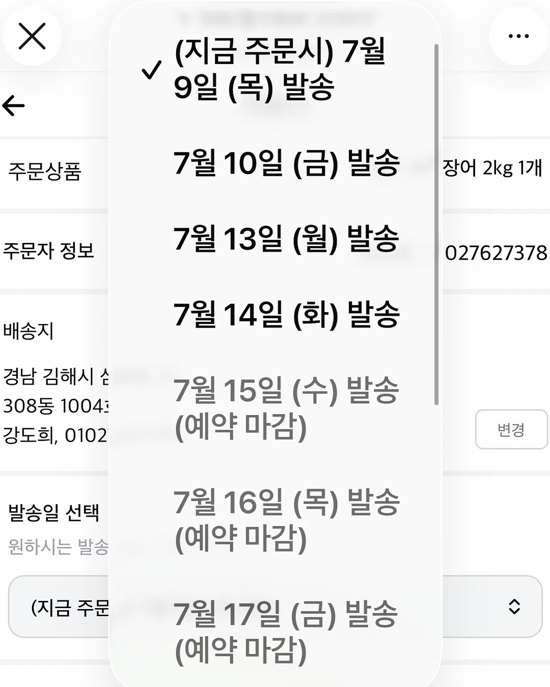 스탠리 텀블러 2