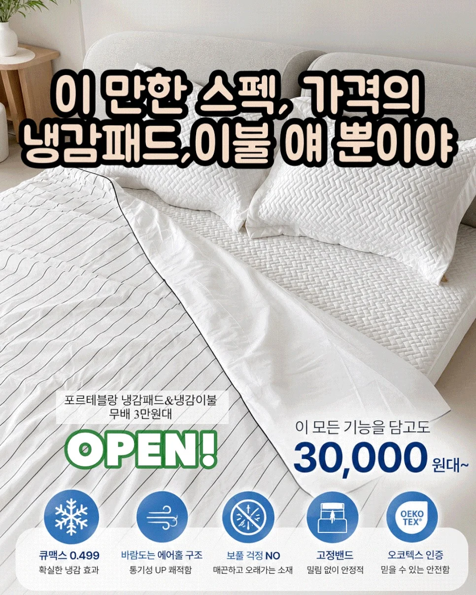 프렌젤 이퀄라이징 연습법 1