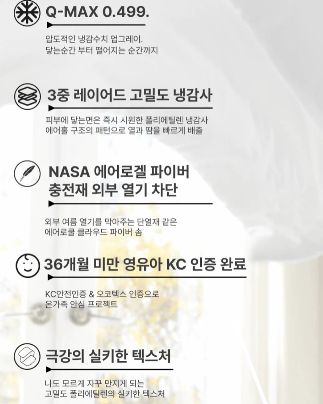 프렌젤 이퀄라이징 연습법 5