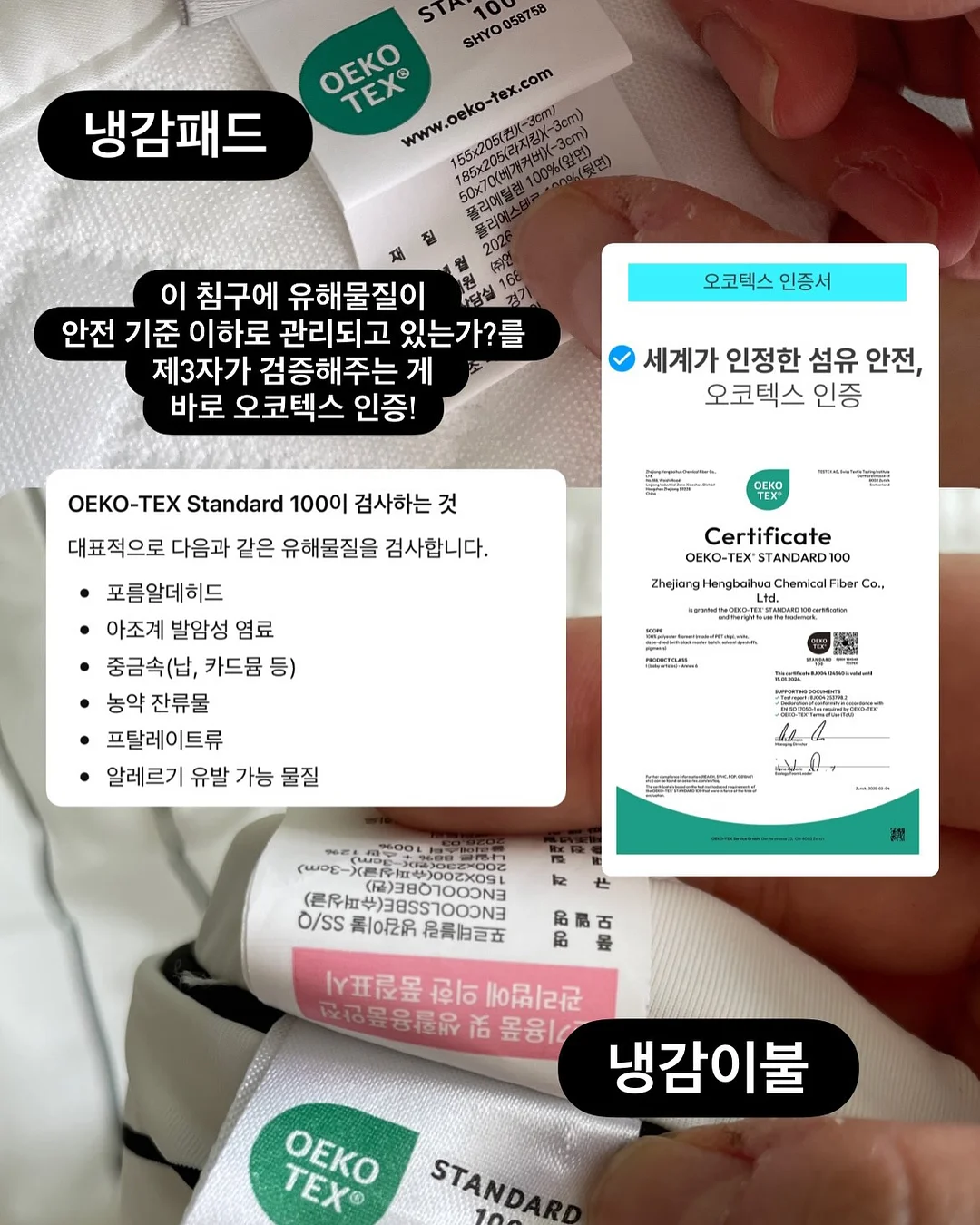 프렌젤 이퀄라이징 연습법 8