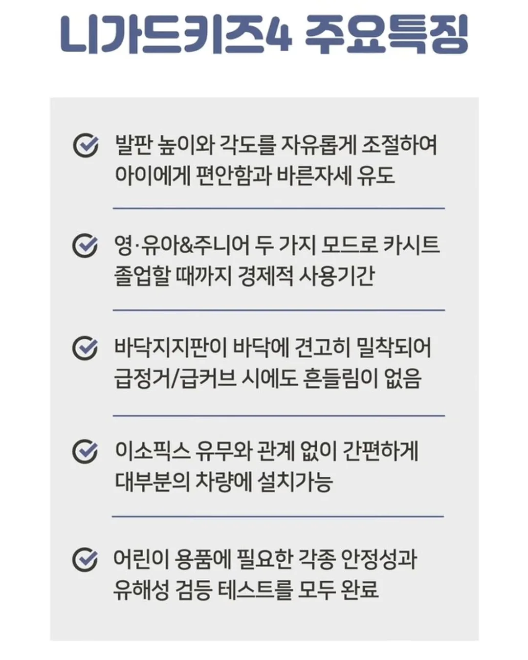 식욕억제제 2