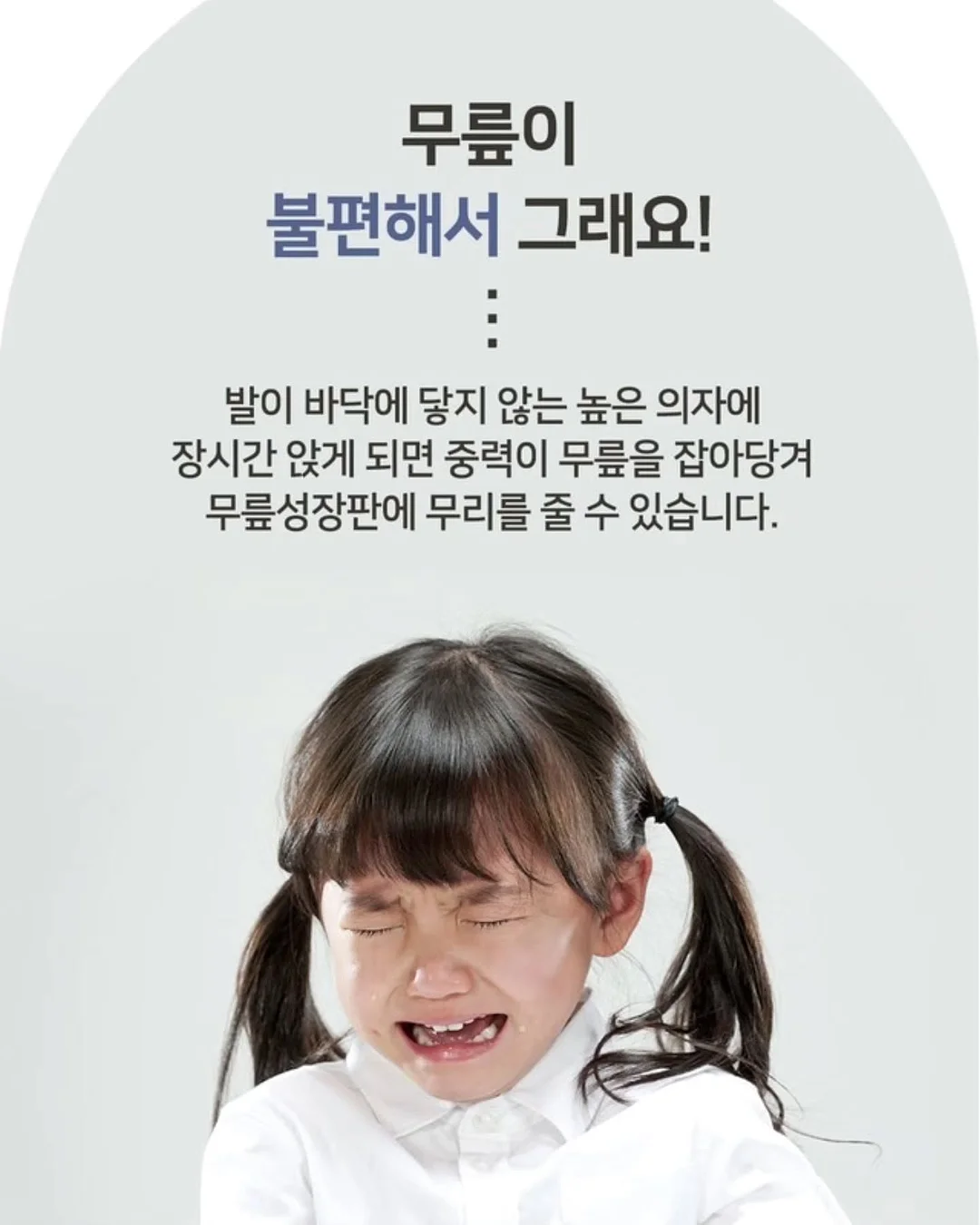 식욕억제제 4