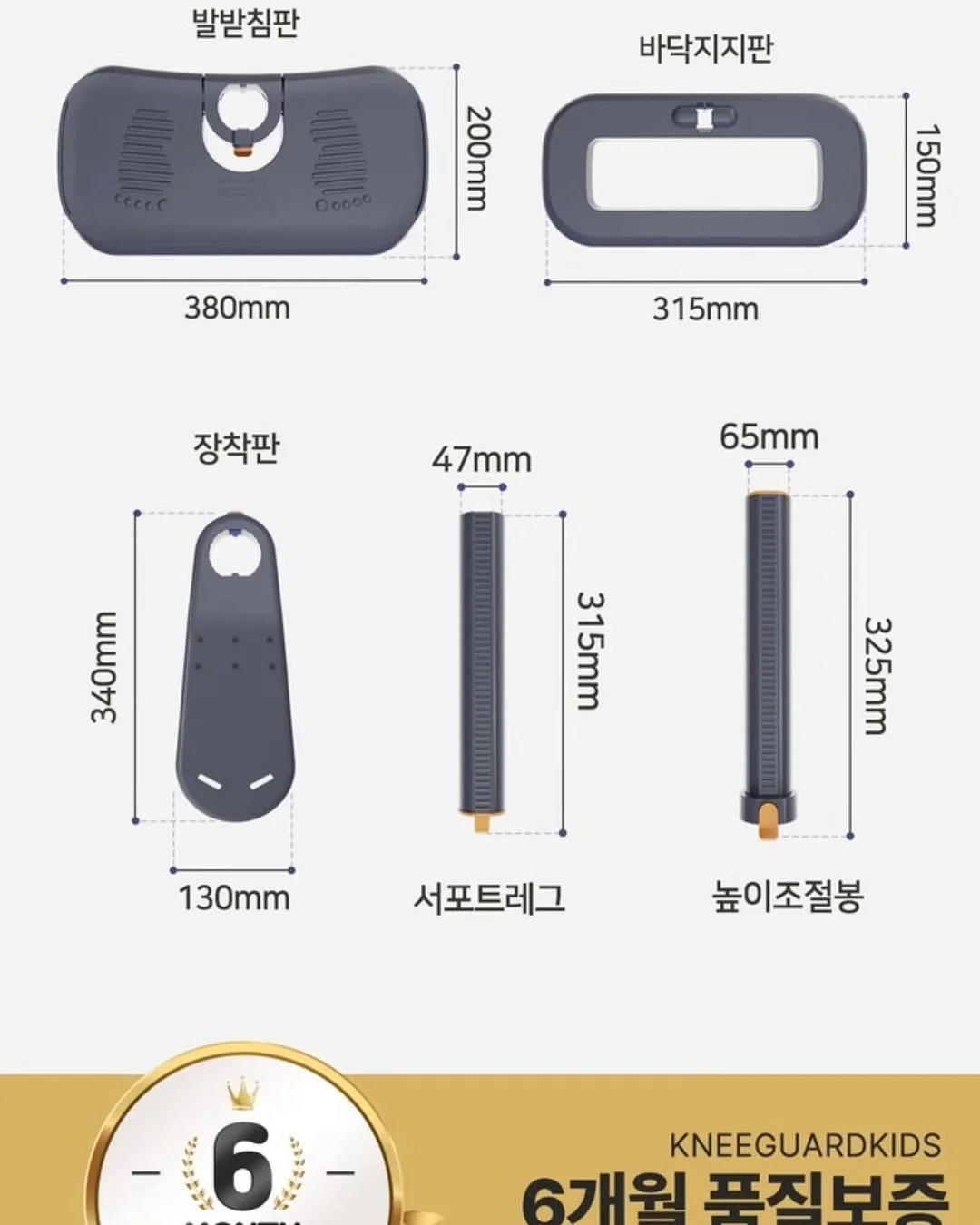 식욕억제제 6