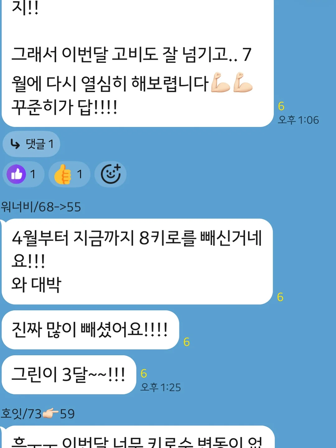 트윙클체인 3부 랩다이아 메달 목걸이 13