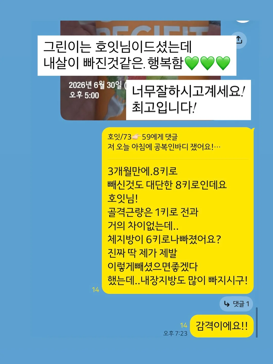 트윙클체인 3부 랩다이아 메달 목걸이 15