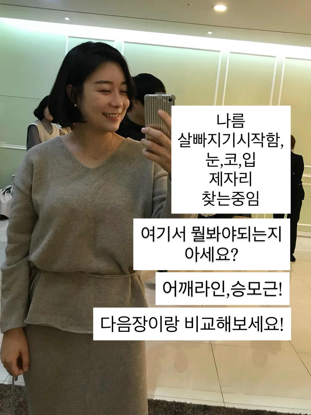 트윙클체인 3부 랩다이아 메달 목걸이 6