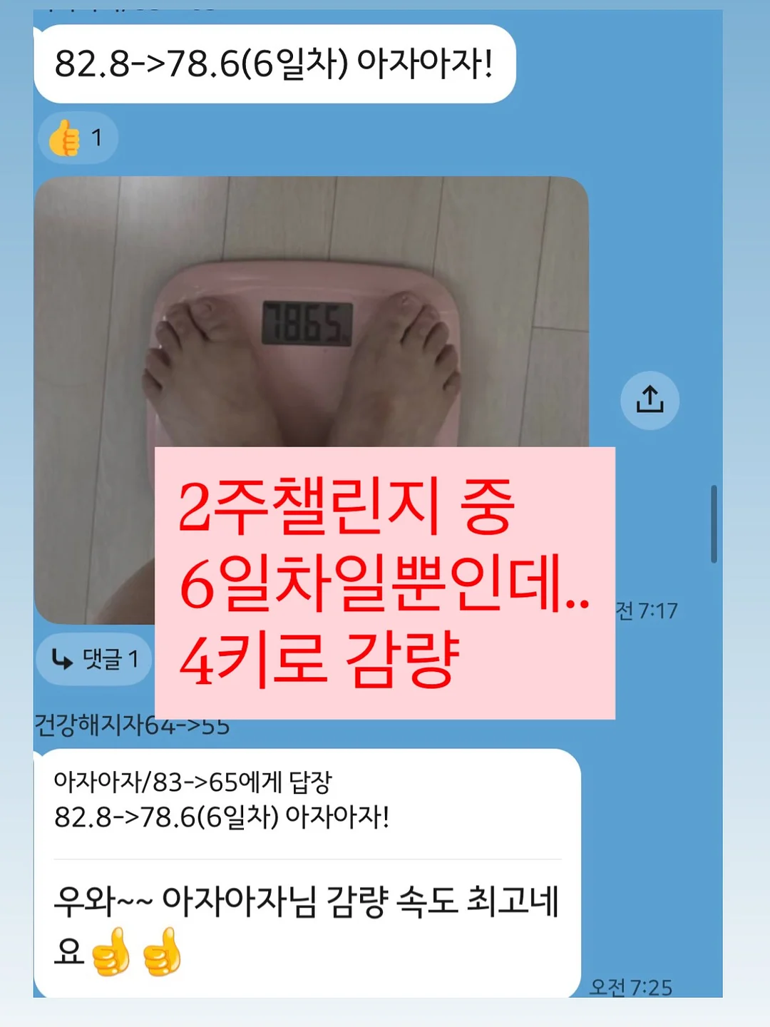 트윙클체인 3부 랩다이아 메달 목걸이 8
